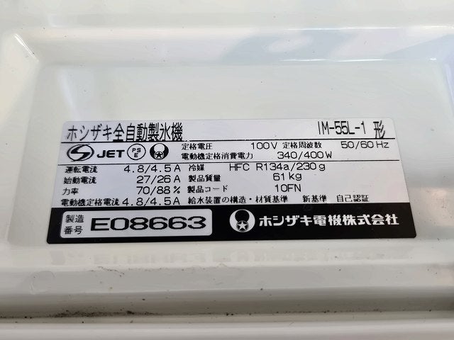 みるくページ INK-50-CHK｜色彩雫（いろしずく）｜PILOTウェブカタログ