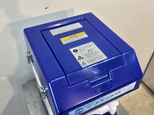 JCM アイススライサー JCM-IS | 無限堂厨房ネットショップ