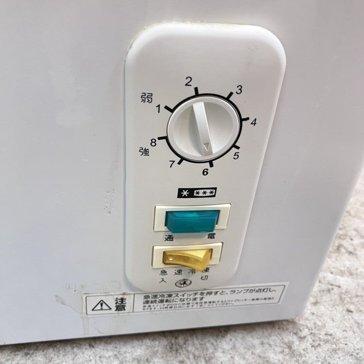 エクセレンス 冷凍ストッカー MA-6058SL | 無限堂厨房ネットショップ