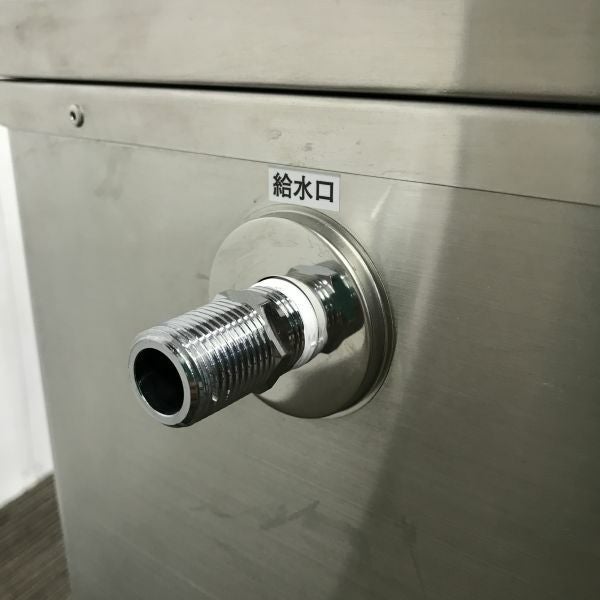 ニチワ 電気湯沸器 NET-20-S1SP | 無限堂厨房ネットショップ