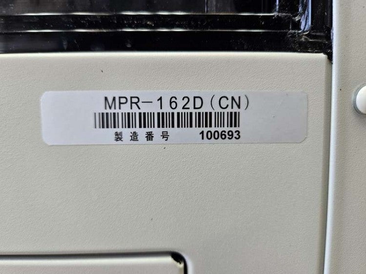 サンヨー 薬用冷蔵ショーケース MPR-162D(CN) | 無限堂厨房ネットショップ