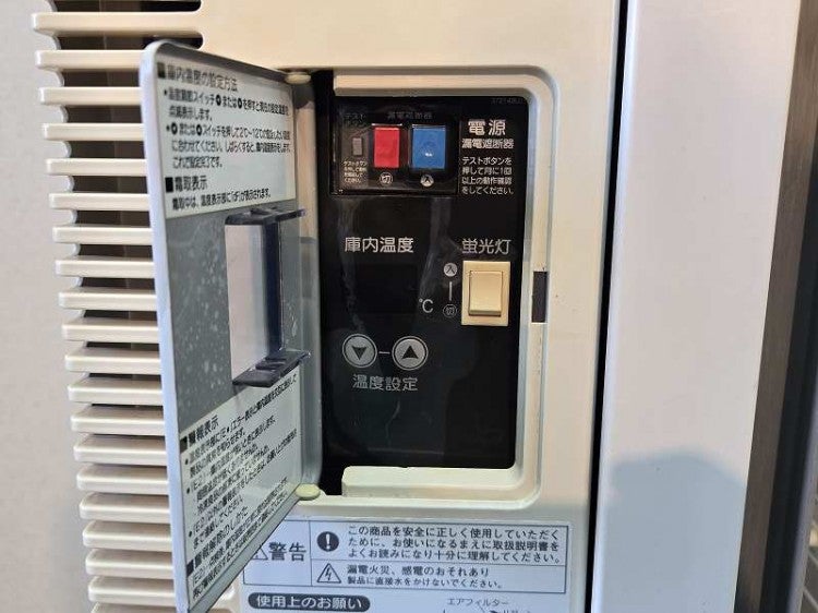 ホシザキ テーブル形冷蔵ショーケース RTS-90STB2 | 無限堂厨房ネット 