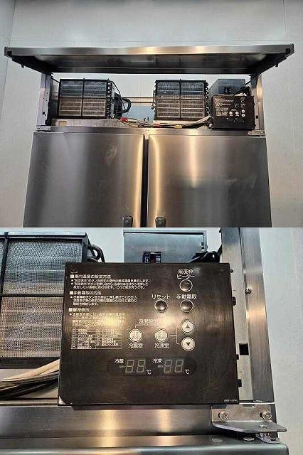 ホシザキ 縦型冷凍冷蔵庫 HRF-120ZT-TH | 無限堂厨房ネットショップ