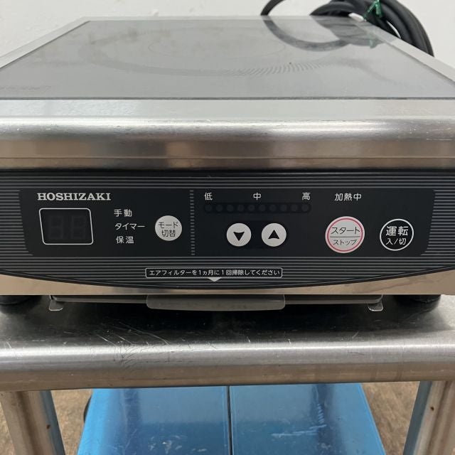 ホシザキ 卓上1口IHコンロ HIH-2CE-1 | 無限堂厨房ネットショップ