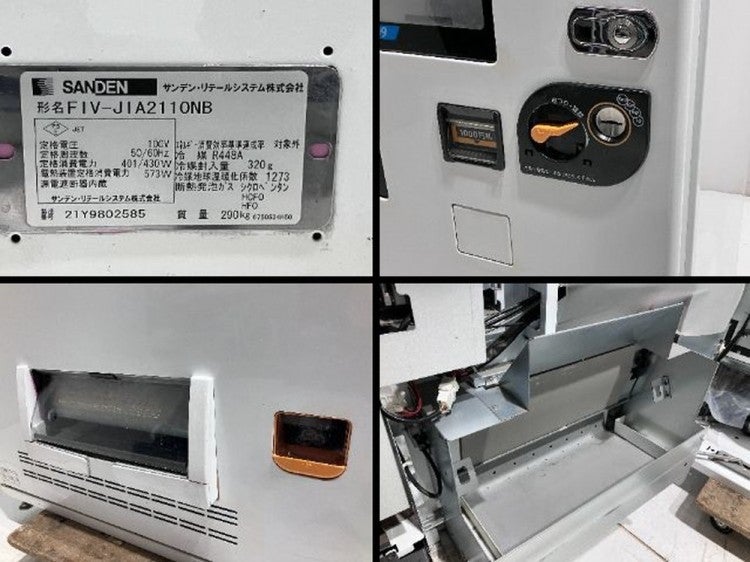 サンデン 冷凍自動販売機 ど冷えもん FIV-JIA2110N | 無限堂厨房ネット 