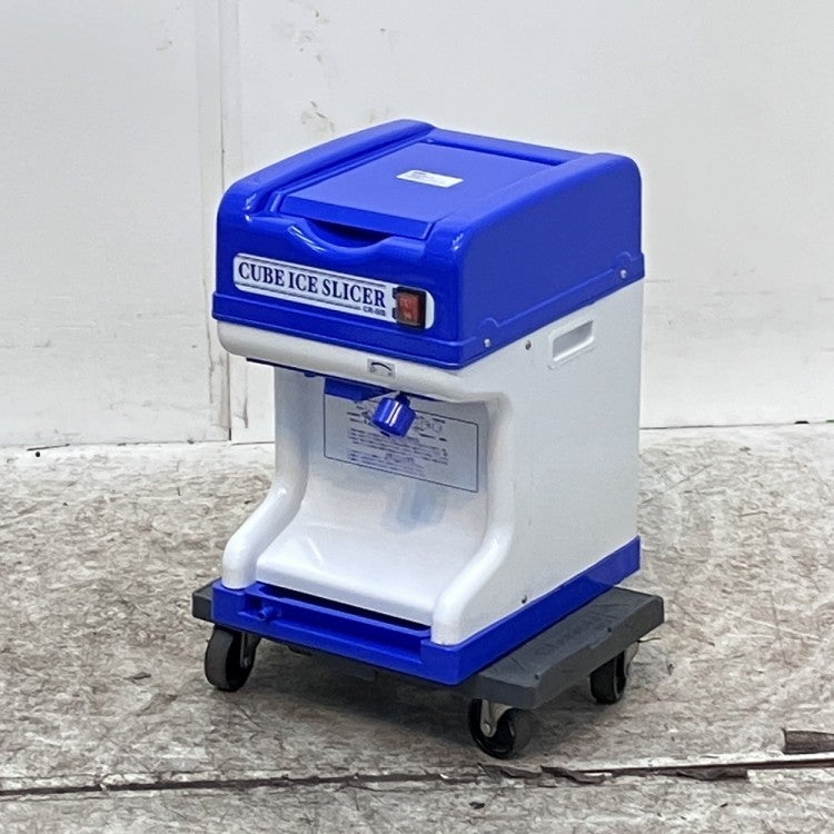 エコレイズ かき氷機 CR-SIS | 無限堂厨房ネットショップ