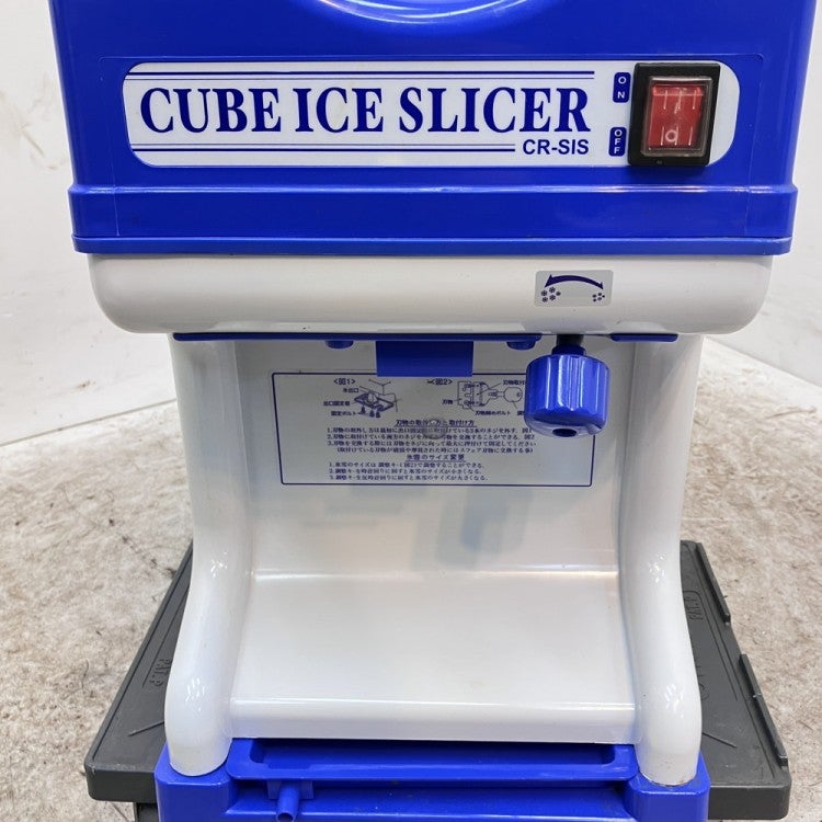エコレイズ かき氷機 CR-SIS | 無限堂厨房ネットショップ