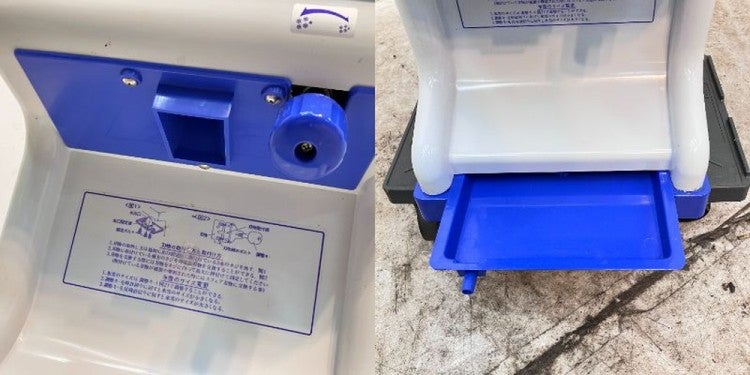 エコレイズ かき氷機 CR-SIS | 無限堂厨房ネットショップ