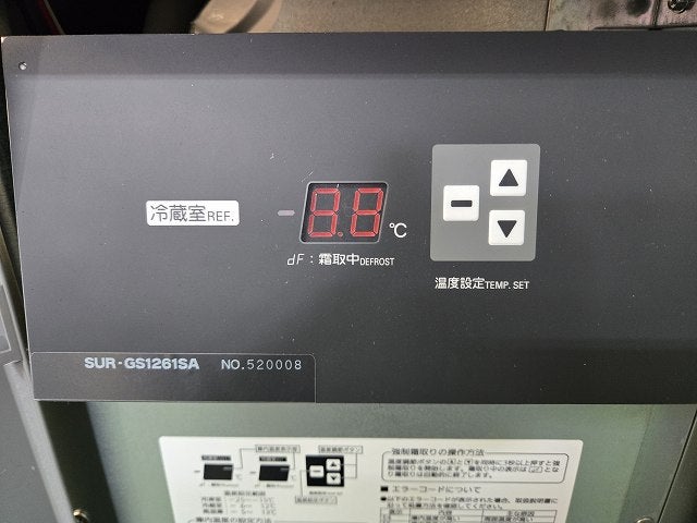 パナソニック サンドイッチ冷蔵コールドテーブル SUR-GS1261SA | 無限