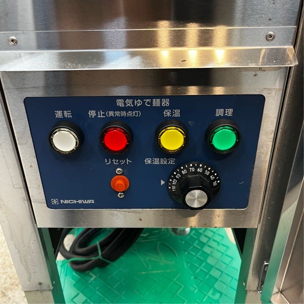 ニチワ 電気ゆで麺器 ENBN-C36S | 無限堂厨房ネットショップ