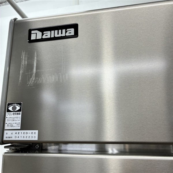 大和冷機 縦型冷蔵庫 421CD-EC | 無限堂厨房ネットショップ