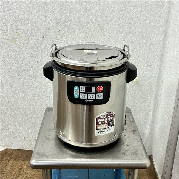 象印 スープジャー TH-CU080 | 無限堂厨房ネットショップ