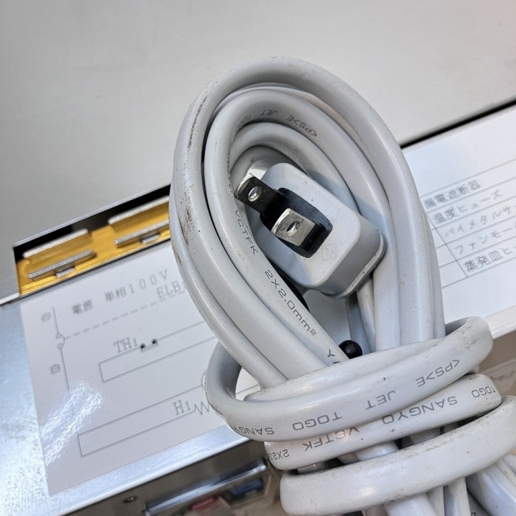ホシザキ エバドレン蒸発装置 HJY-270A | 無限堂厨房ネットショップ