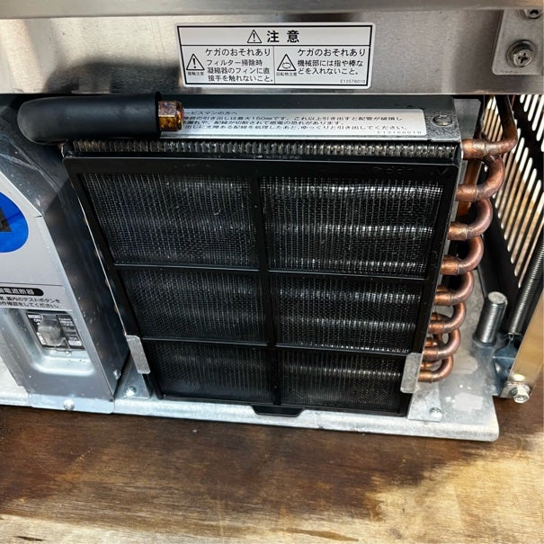 大和冷機 35kg製氷機 DRI-35LMF | 無限堂厨房ネットショップ