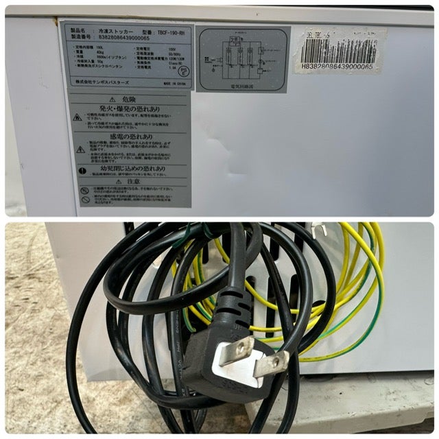 テンポスバスターズ 冷凍ストッカー TBCF-190-RH | 無限堂厨房ネット