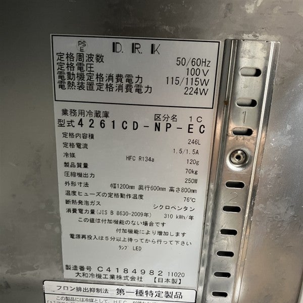 大和冷機 冷蔵コールドテーブル 4261CD-NP-EC | 無限堂厨房ネットショップ
