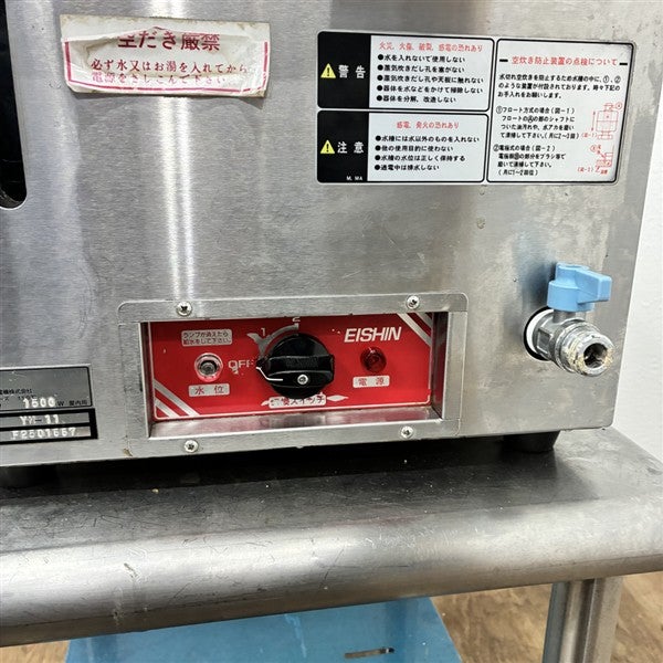エイシン 卓上蒸し器 YM-11 | 無限堂厨房ネットショップ