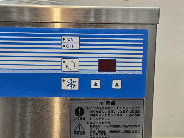 FMI ハイパートロンミニ HTF-3 | 無限堂厨房ネットショップ