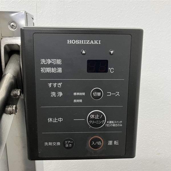 ホシザキ 食器洗浄機・ドアタイプ JWE-580UB※60Hz(西日本)専用 | 無限