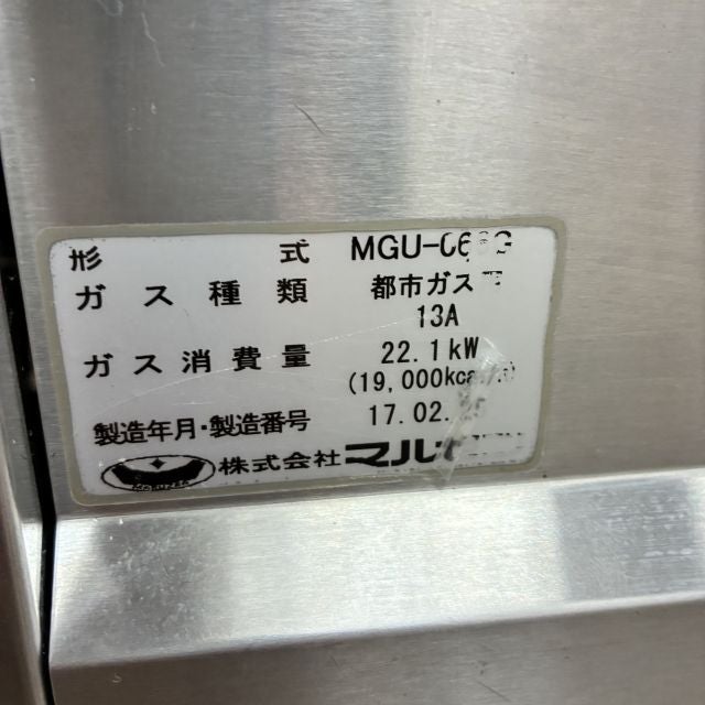 マルゼン 角型ガスうどん釜 MGU-066G | 無限堂厨房ネットショップ