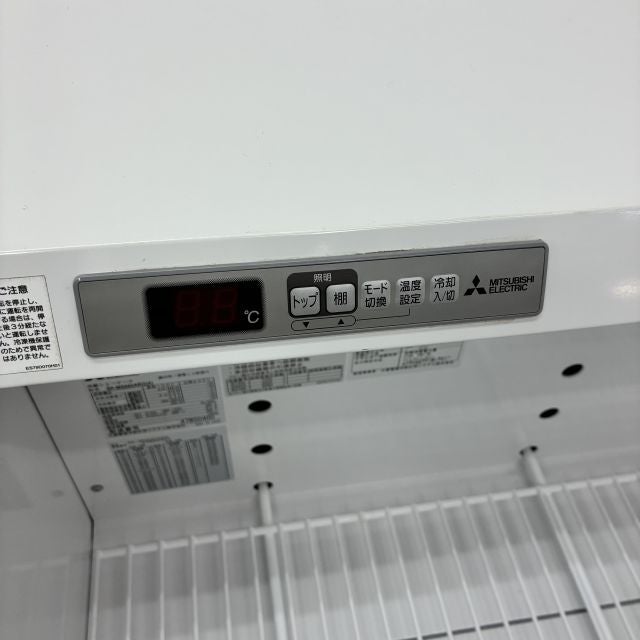 三菱 平型オープン冷蔵ショーケース SK-MS680ARG(A) | 無限堂厨房
