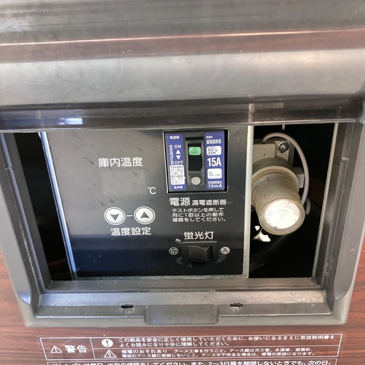 ホシザキ リーチイン冷蔵ショーケース RSC-90C-1B | 無限堂厨房ネット