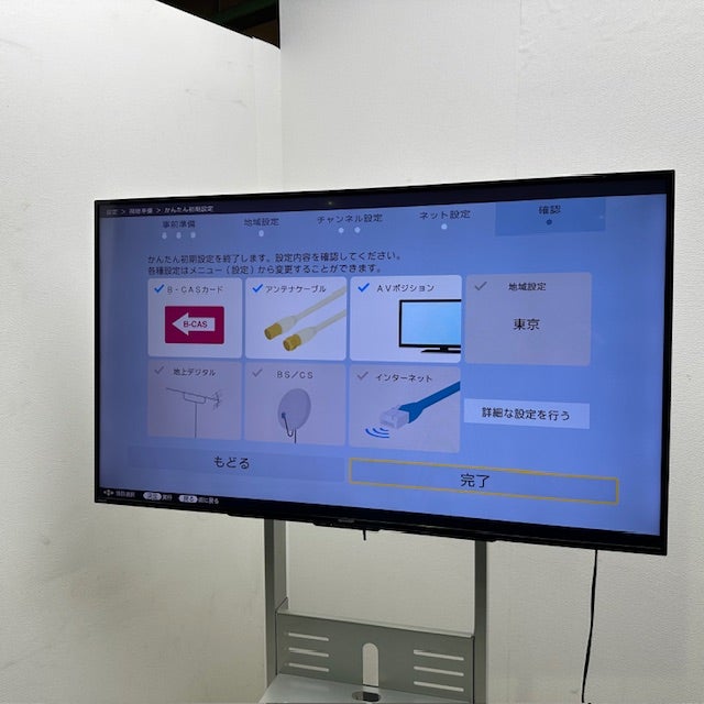 シャープ スタンド付50V型4K対応液晶テレビ アクオス/AQUOS 4T-B50AKL