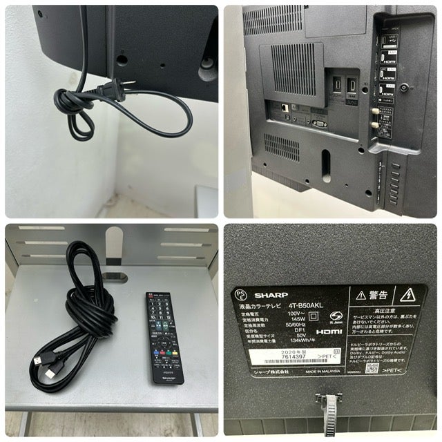 SHARP 4T-B50AKL ４Ｋ液晶テレビ スタンドレスモデル YAZAWA公式卸サイト】4K対応液晶テレビ 《AQUOS》 50V型 スタンド別売