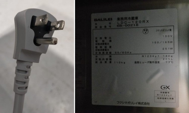 フクシマガリレイ ドロワー冷蔵コールドテーブル LDC-120RX | 無限堂