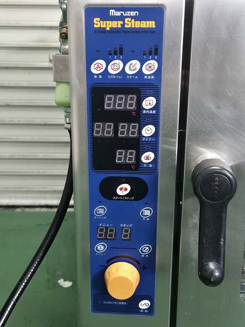 マルゼン スチームコンベクションオーブン SSC-05MSC | 無限堂厨房