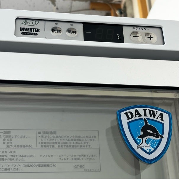 大和冷機 リーチイン冷凍ショーケース 413AFGT-EC | 無限堂厨房ネット