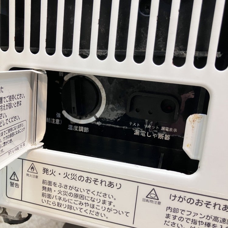 パナソニック 冷蔵ショーケース SMR-U45NB | 無限堂厨房ネットショップ
