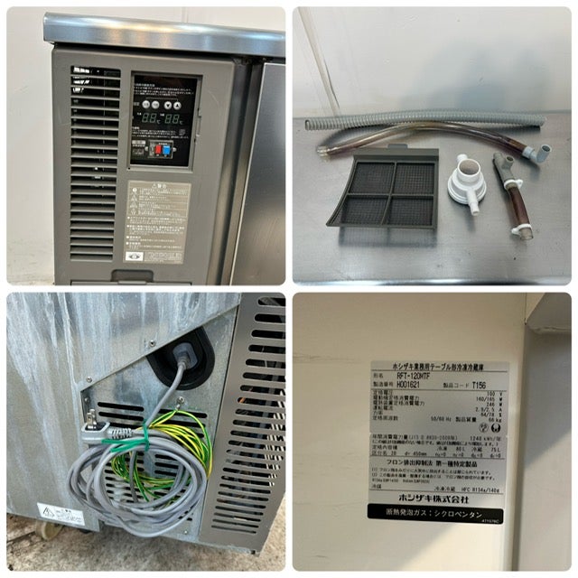 ホシザキ 冷凍冷蔵コールドテーブル RFT-120MTF | 無限堂厨房ネット 
