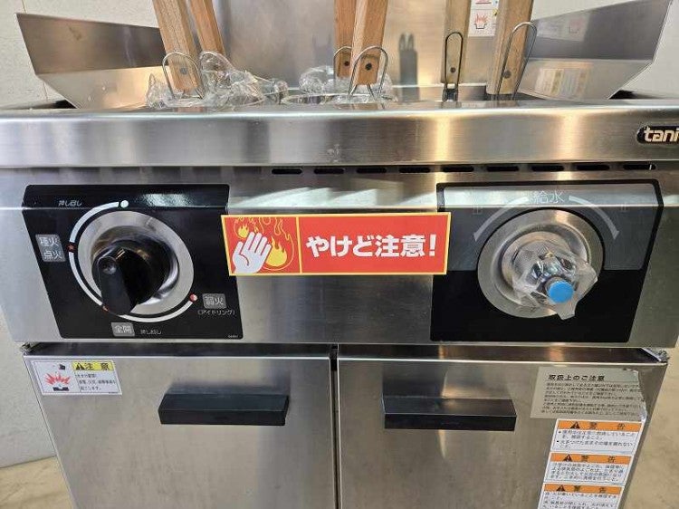 タニコー 解凍ゆで麺器 THU-60 | 無限堂厨房ネットショップ