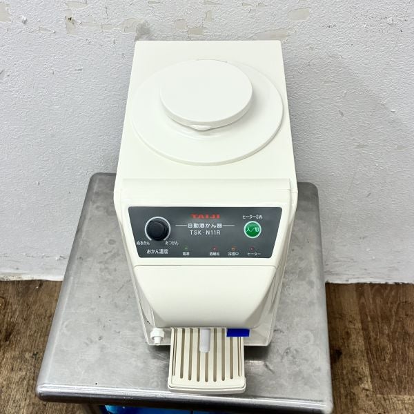 タイジ 自動酒燗器 TSK-N11R | 無限堂厨房ネットショップ