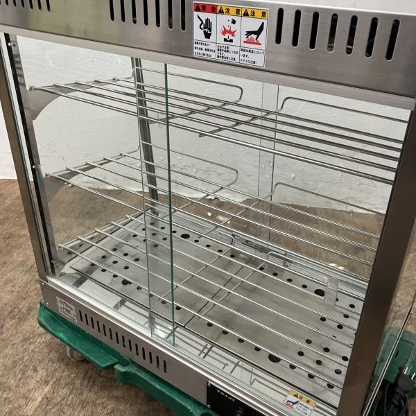 タイジ ホットショーケース OS-800N | 無限堂厨房ネットショップ