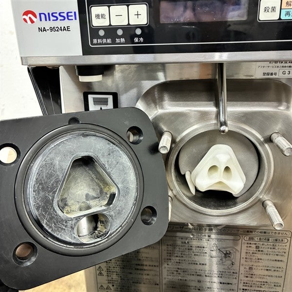 日世 ソフトクリームサーバー NA-9524AE※備考欄必読 | 無限堂厨房
