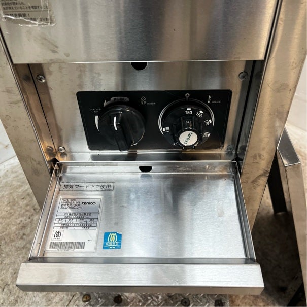 タニコー ガスフライヤー TGFL-30C | 無限堂厨房ネットショップ