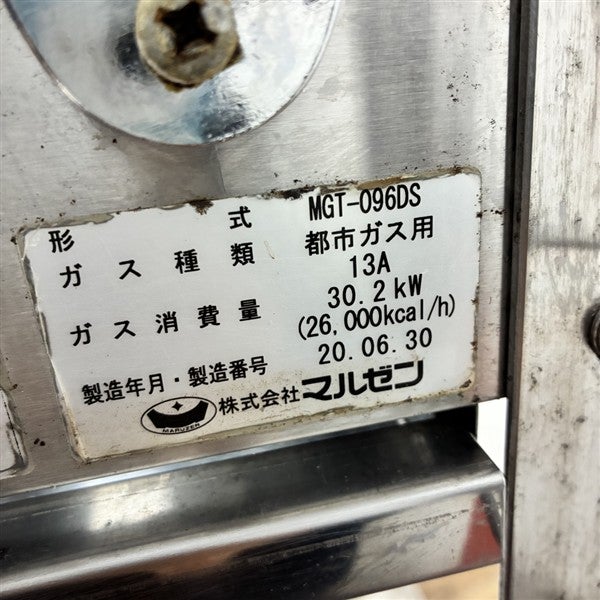 マルゼン 3口ガステーブル MGT-096DS | 無限堂厨房ネットショップ