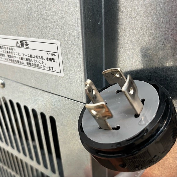 ホシザキ 230kg製氷機 IM-230M-1 | 無限堂厨房ネットショップ