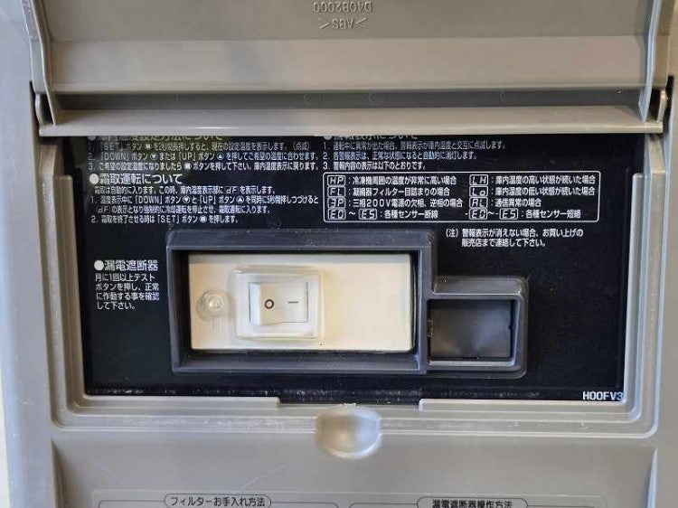 フクシマガリレイ 冷凍冷蔵コールドテーブル YRC-121PE2 | 無限堂厨房