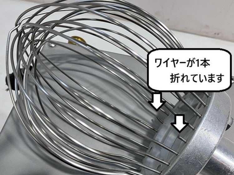 愛工舎 15クォートミキサー MS-15S | 無限堂厨房ネットショップ