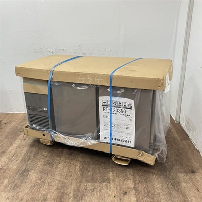 台下冷蔵庫 | 無限堂厨房ネットショップ