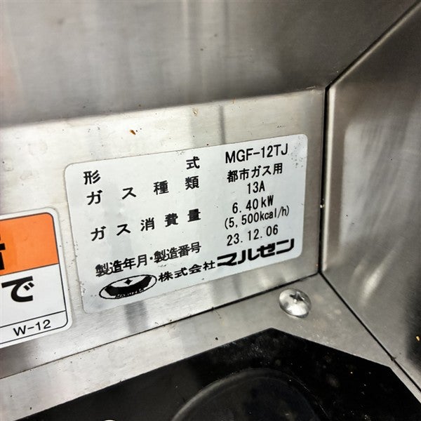 マルゼン 卓上ガスフライヤー MGF-12TJ | 無限堂厨房ネットショップ