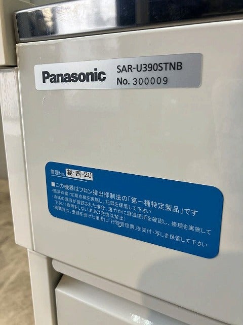 パナソニック オープン多段冷蔵ショーケース SAR-U390STNB | 無限堂