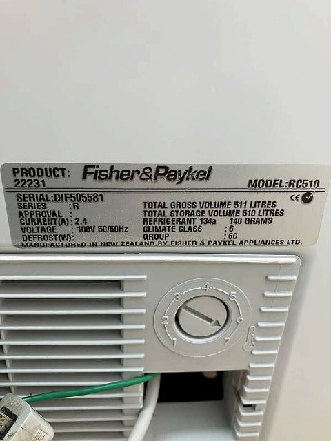 サンデン 冷凍ストッカー SH-500XB | 無限堂厨房ネットショップ