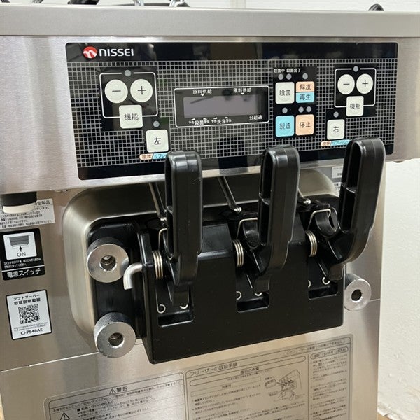 NISSEI CI-7548AE 三相200V美品 送料込☆カフェ キッチンカー 日世 ソフトクリームサーバー CI-7548AE | 無限堂厨房ネットショップ