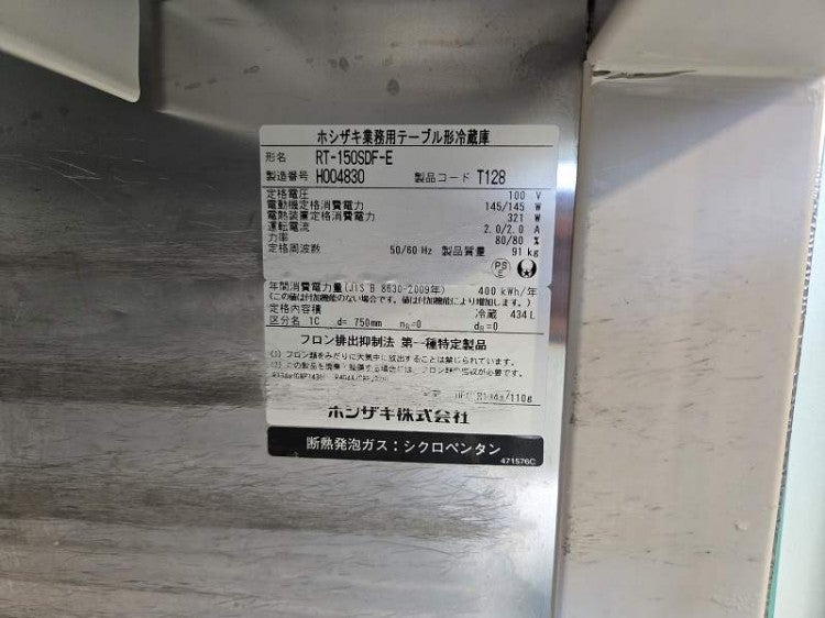 専用　テーブル交換工賃 重要】作業工賃及びオプション商品価格の一部改定についてのご案内