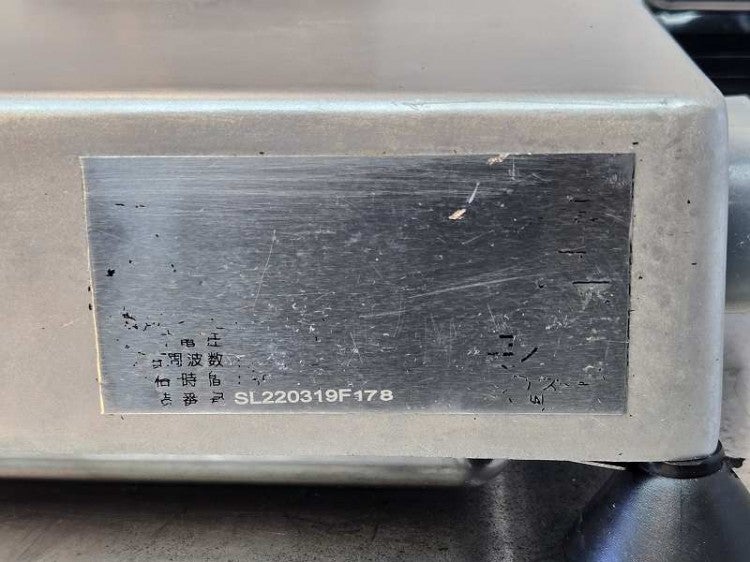 テンポスバスターズ ミートスライサー TBMS-220N | 無限堂厨房ネット