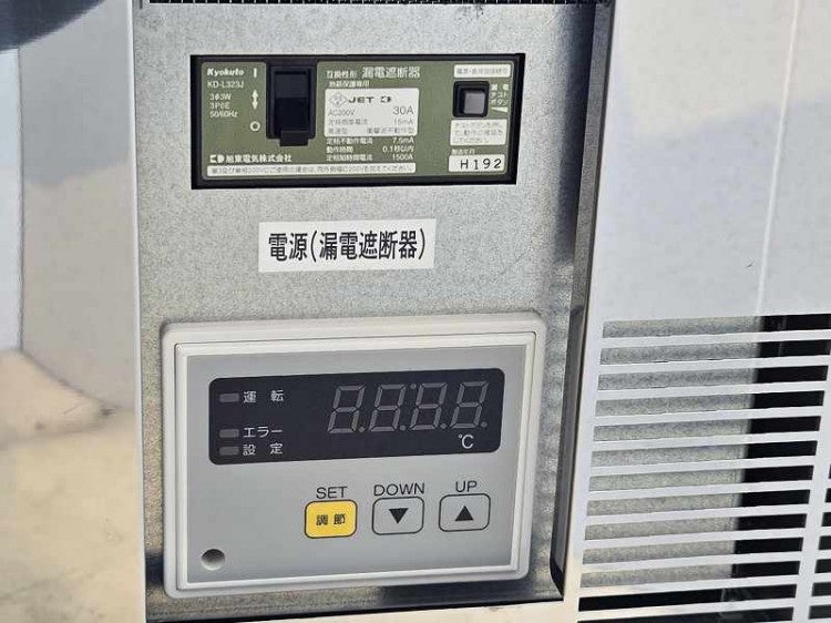ネスター 冷水チラー CWS-8DC | 無限堂厨房ネットショップ